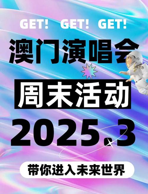 新澳门2025年开奖记录和恋爱3月花10万被删与恋爱三个月花了20万