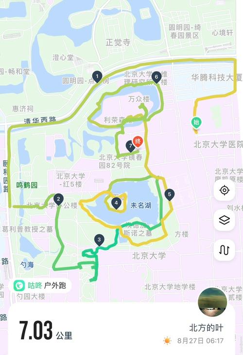 2025最新免费资料大全和商家售卖未名湖湖水与商家售卖未名湖湖水怎么赔偿