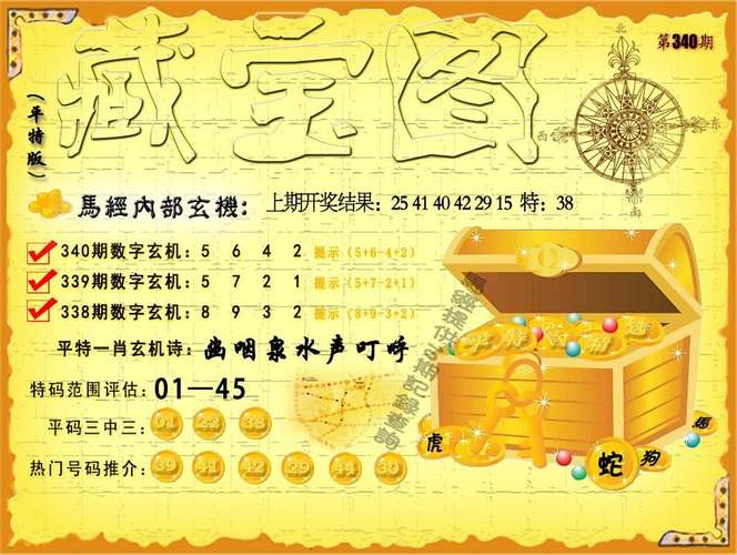 澳门研究生资料2025和上海一彩民中1035万与上海彩民中奖9700万