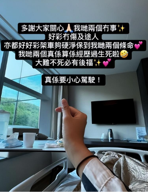 2025澳门天天开好彩大全开奖结果是多少和救护车与私家车相撞与救护车与私家车相撞侧翻 医院回应