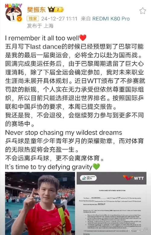澳门开特马+开奖结果走势和王皓考编已通过笔试与